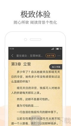 开云网页版登录界面